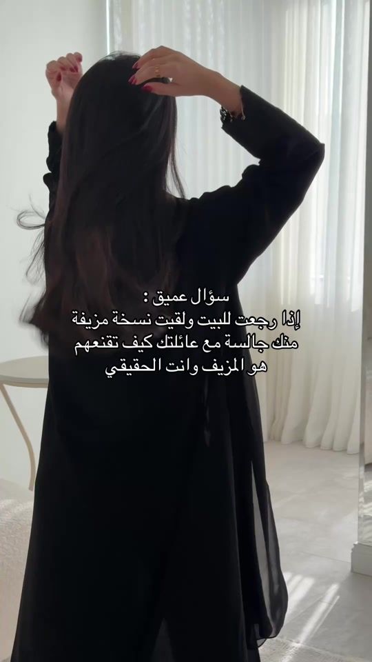 TikTok video thumbnail by shm_abaya