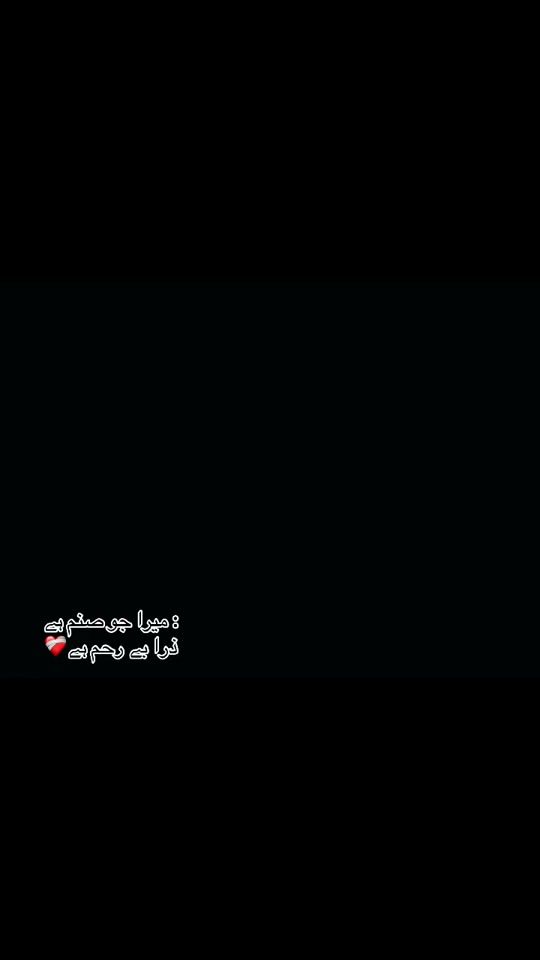 TikTok video thumbnail by dua_zahra014
