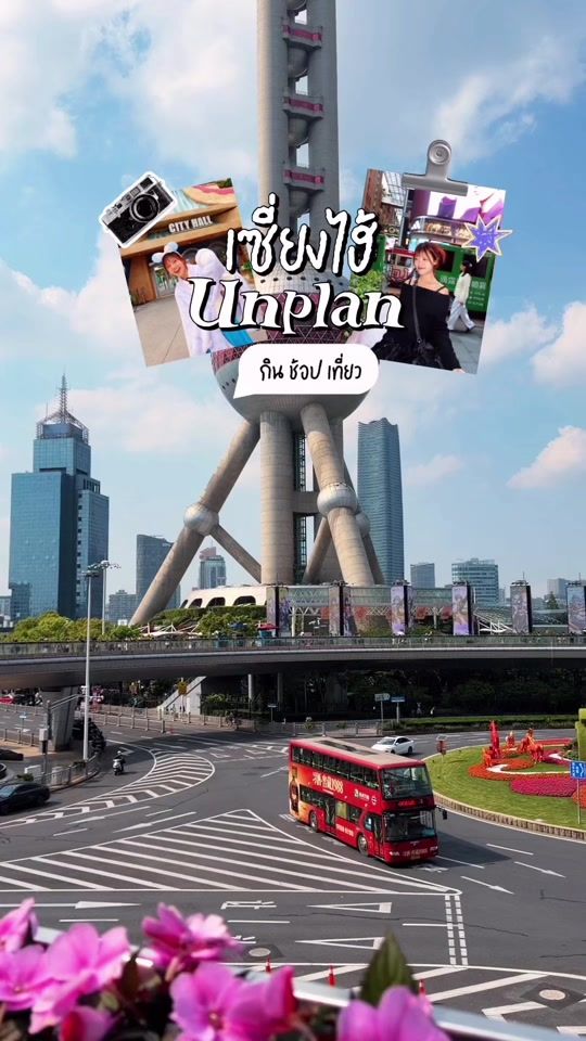 TikTok video thumbnail by bemolibeam