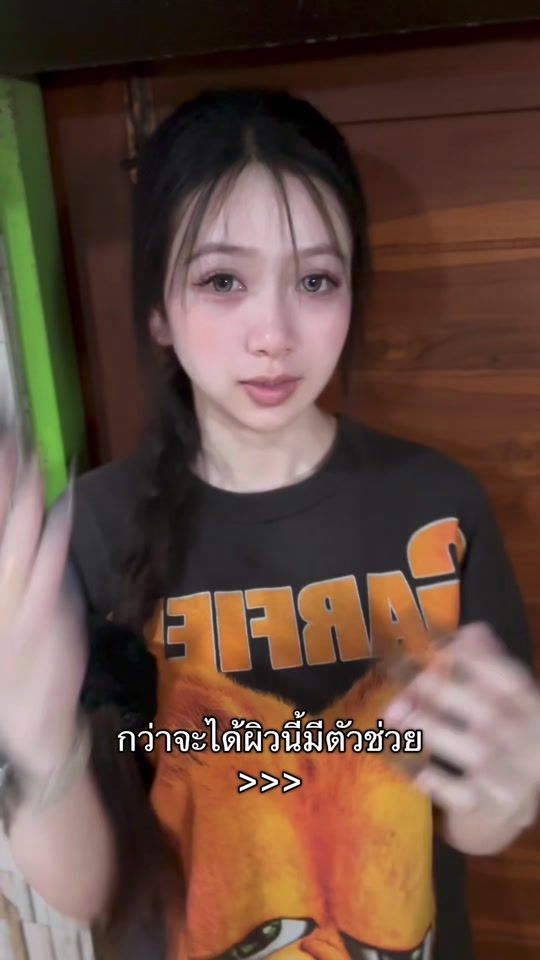 TikTok video thumbnail by darinn___16