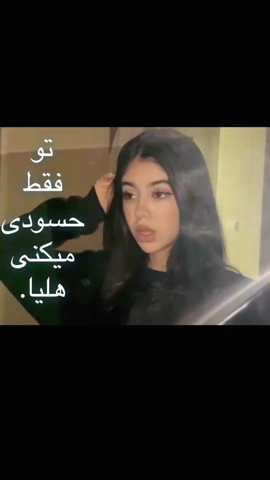 TikTok video thumbnail by helliagolkar