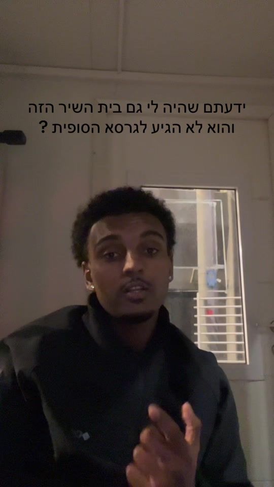 TikTok video thumbnail by akatesfu
