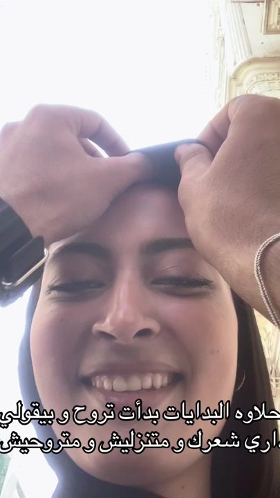 TikTok video thumbnail by amiraaboegila