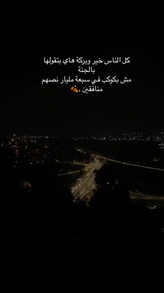 TikTok video thumbnail by nafse321
