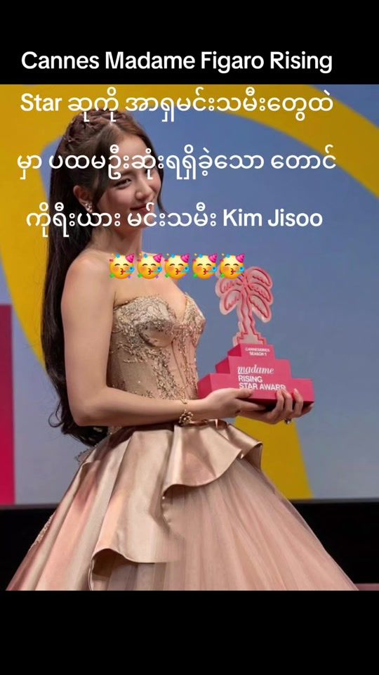 TikTok video thumbnail by asusu116