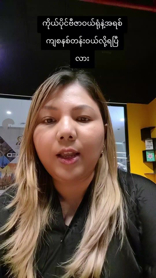 TikTok video thumbnail by sofiamay2022