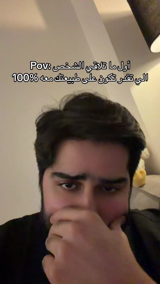 TikTok video thumbnail by rashid.al