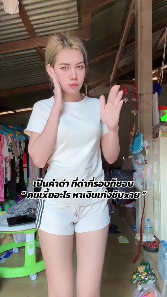 TikTok video thumbnail by my.onlyson