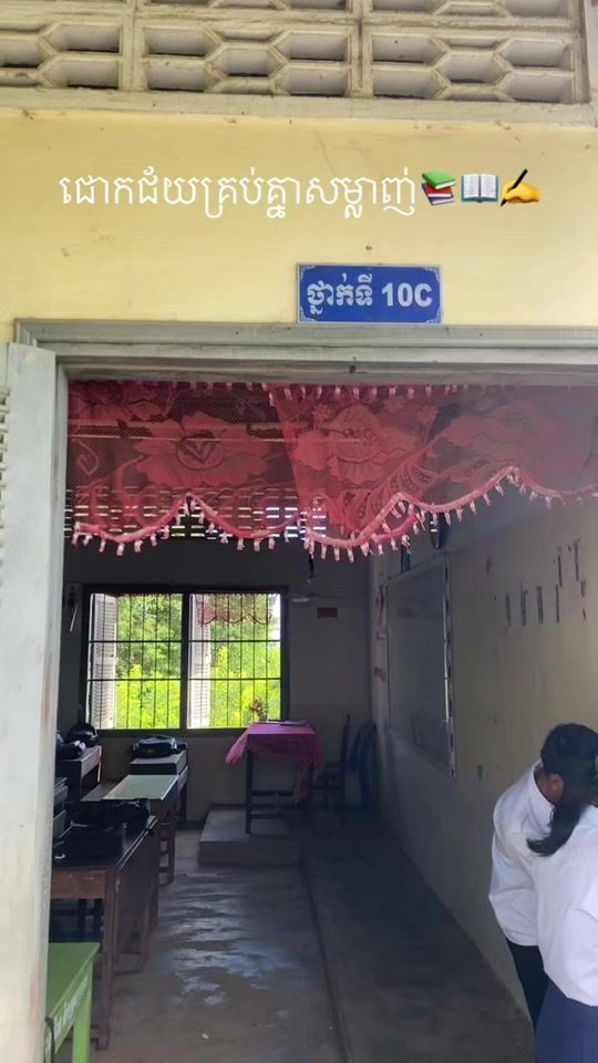 TikTok video thumbnail by phea.alex042