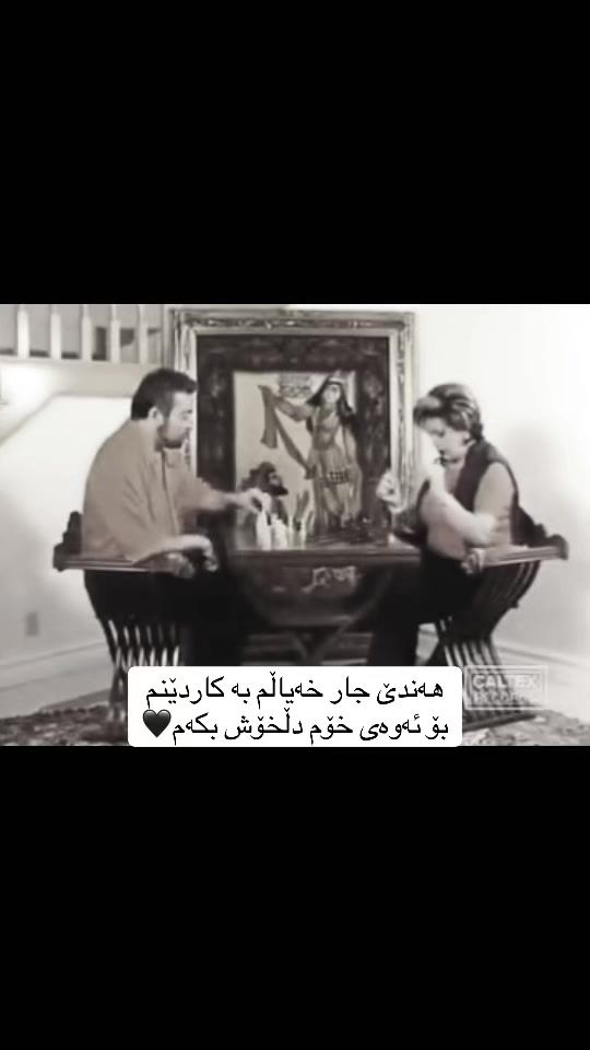 TikTok video thumbnail by vlynuk