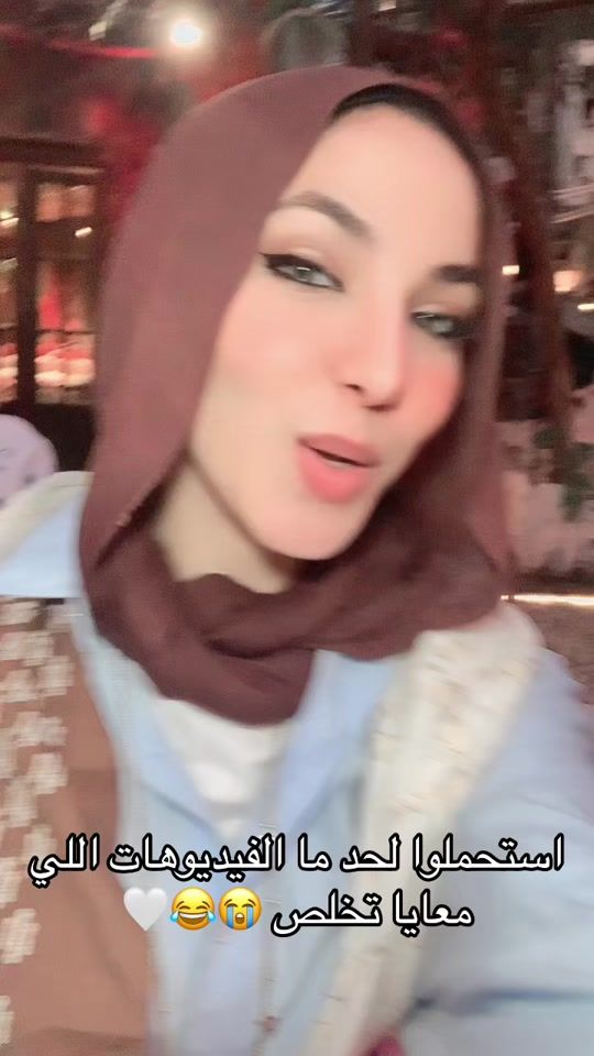 TikTok video thumbnail by mayra.gamal
