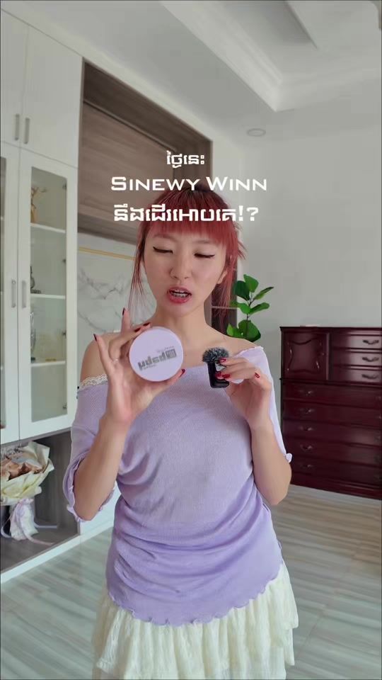 TikTok video thumbnail by sinewywinn