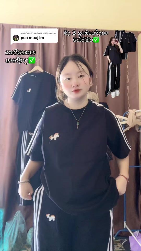 TikTok video thumbnail by khueyang2