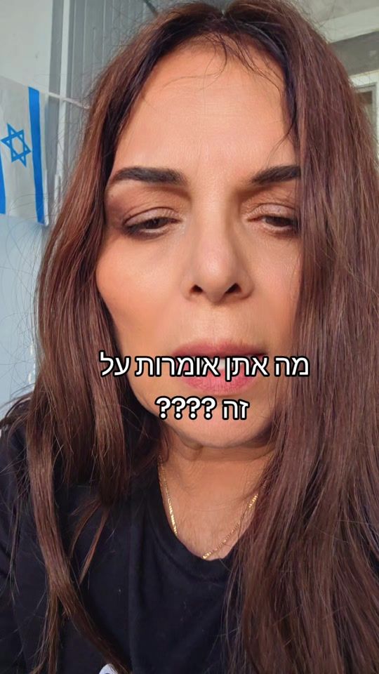 TikTok video thumbnail by rahelacohen