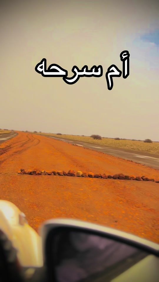 TikTok video thumbnail by alshkrybdallh