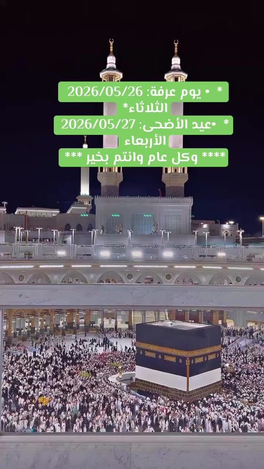 TikTok video thumbnail by mahmoud_saad83