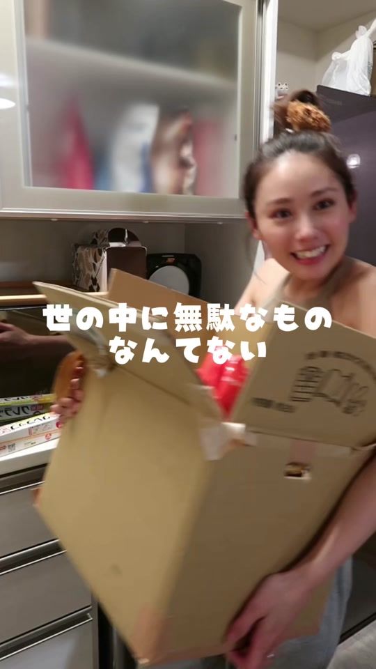 TikTok video thumbnail by mai_konchu