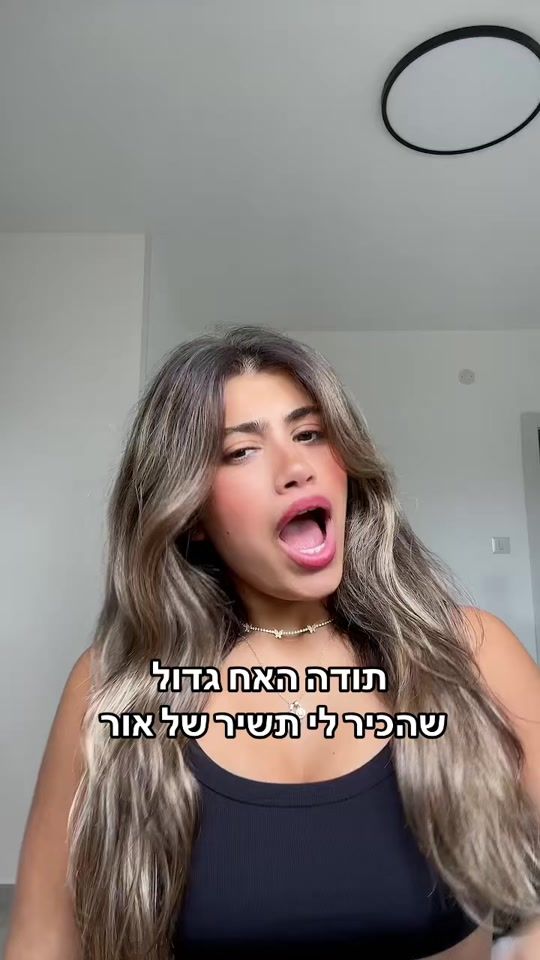 TikTok video thumbnail by linoybismuth0