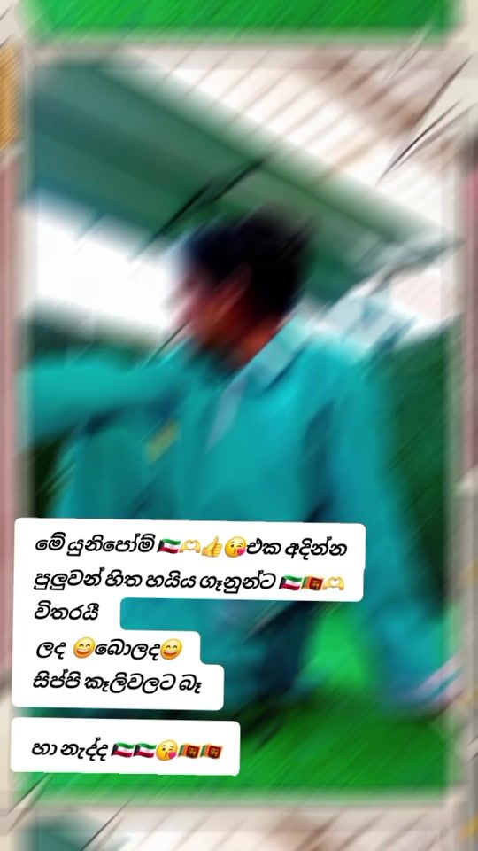 TikTok video thumbnail by .sudu.manike