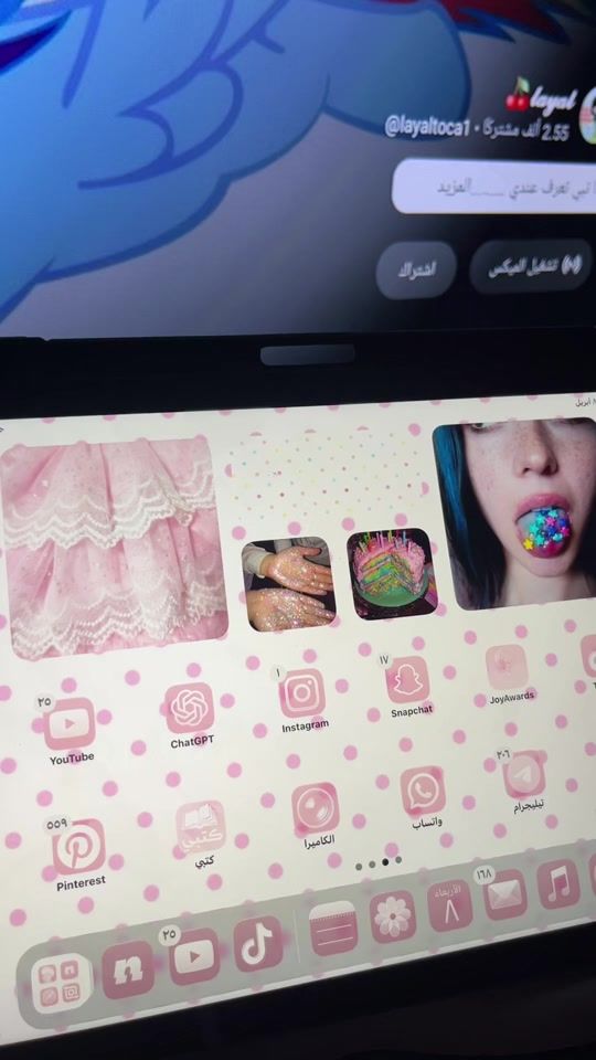 TikTok video thumbnail by layal_toca1
