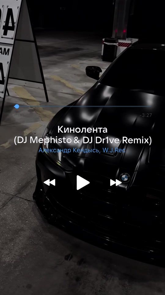 TikTok video thumbnail by car.musicline