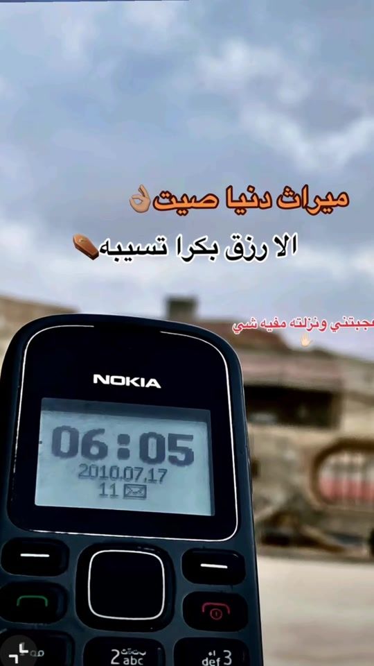 TikTok video thumbnail by mor2ad