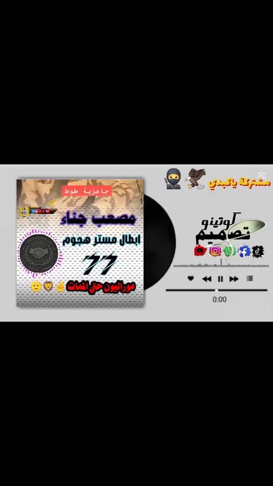 TikTok video thumbnail by oscarr_249