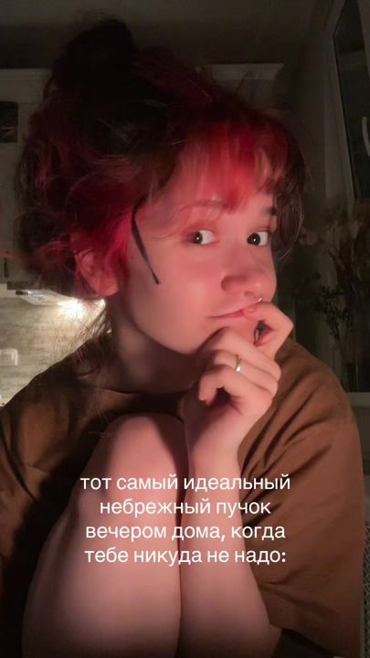 TikTok video thumbnail by drunkinshit