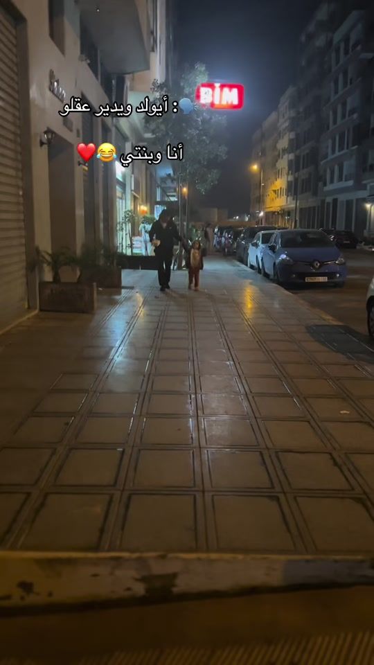 TikTok video thumbnail by mustapha_abrar_quamar