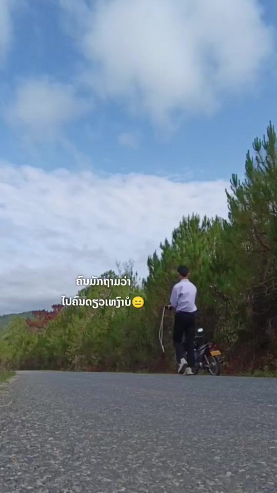 TikTok video thumbnail by hmoob.vwj68