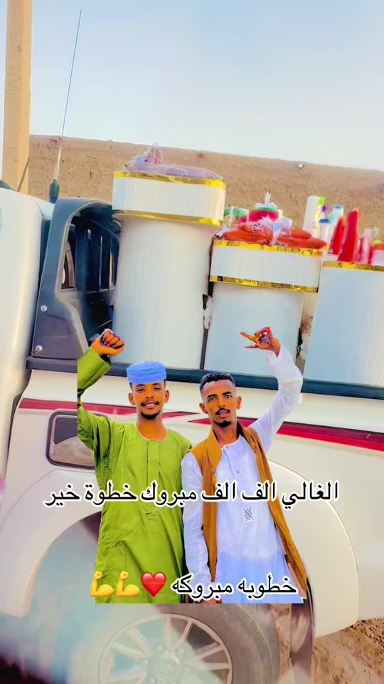 TikTok video thumbnail by wdabdalftah