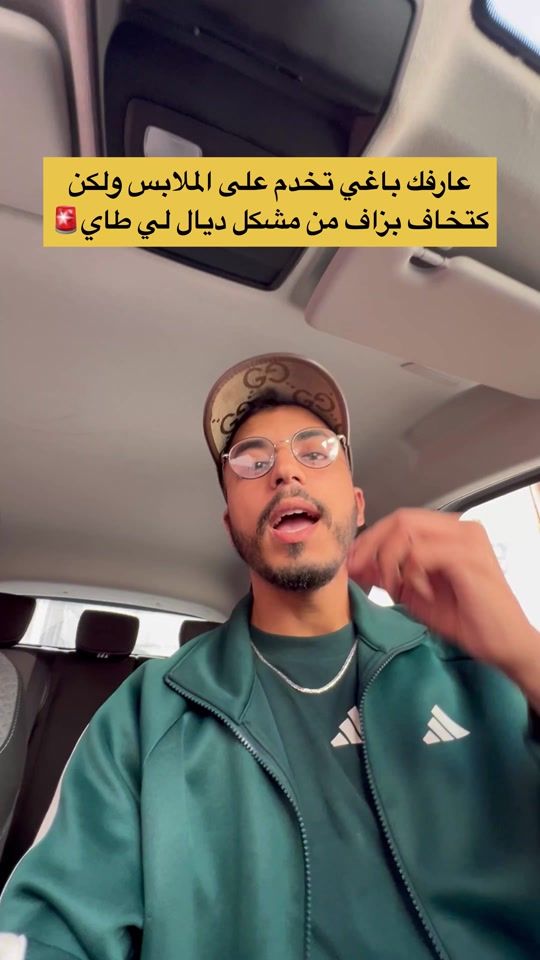 TikTok video thumbnail by habteamine_