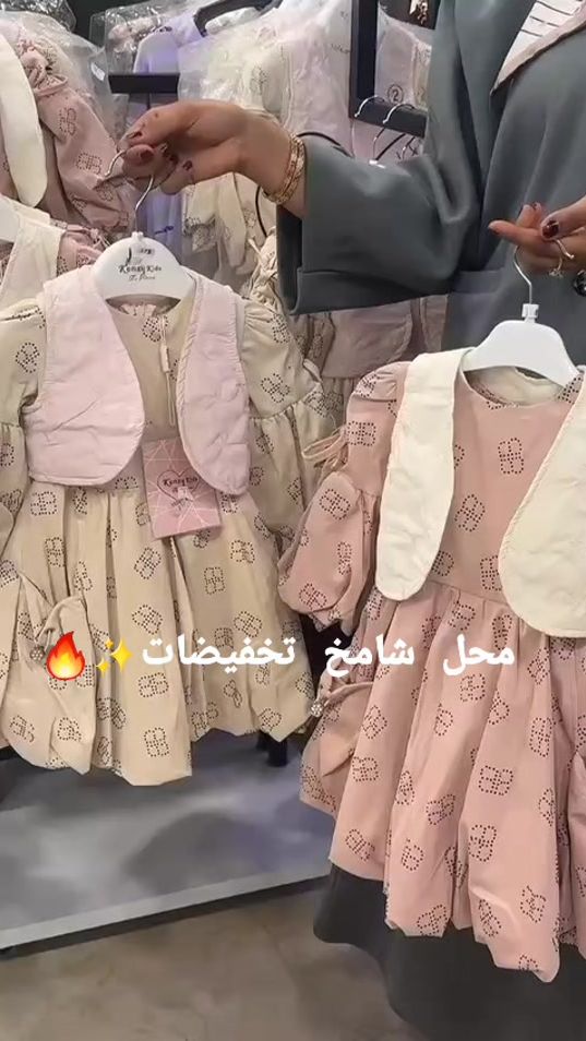 TikTok video thumbnail by shamkh1996