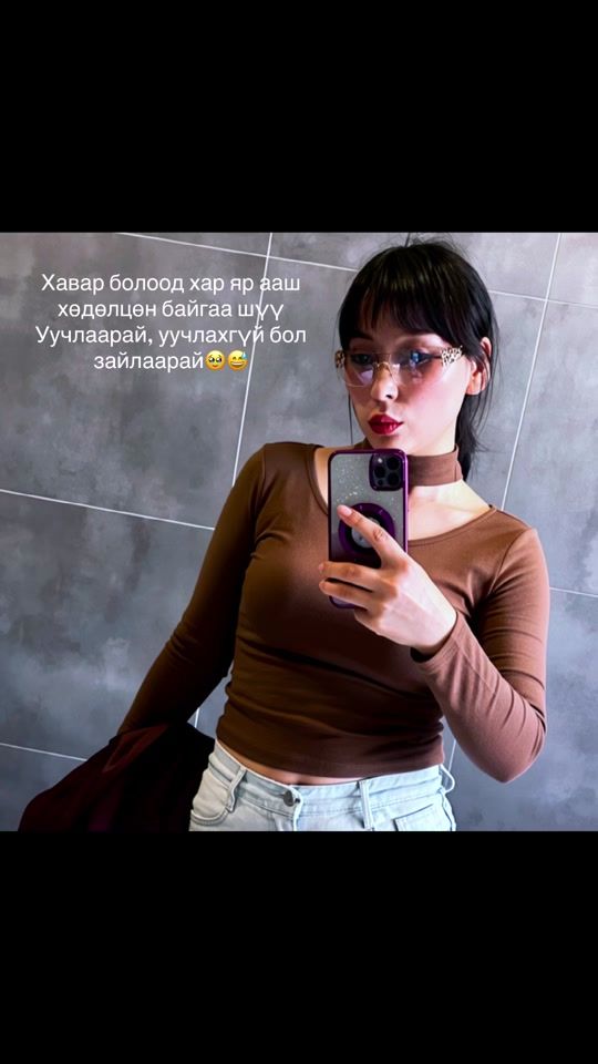 TikTok video thumbnail by dalaibaina