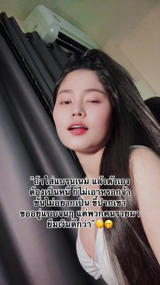 TikTok video thumbnail by salee_1169