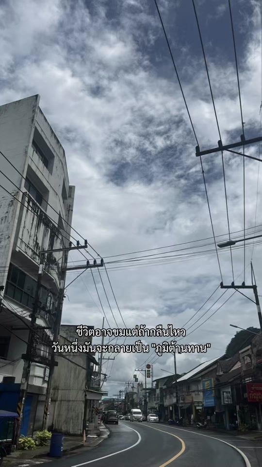TikTok video thumbnail by lets_gotravel_