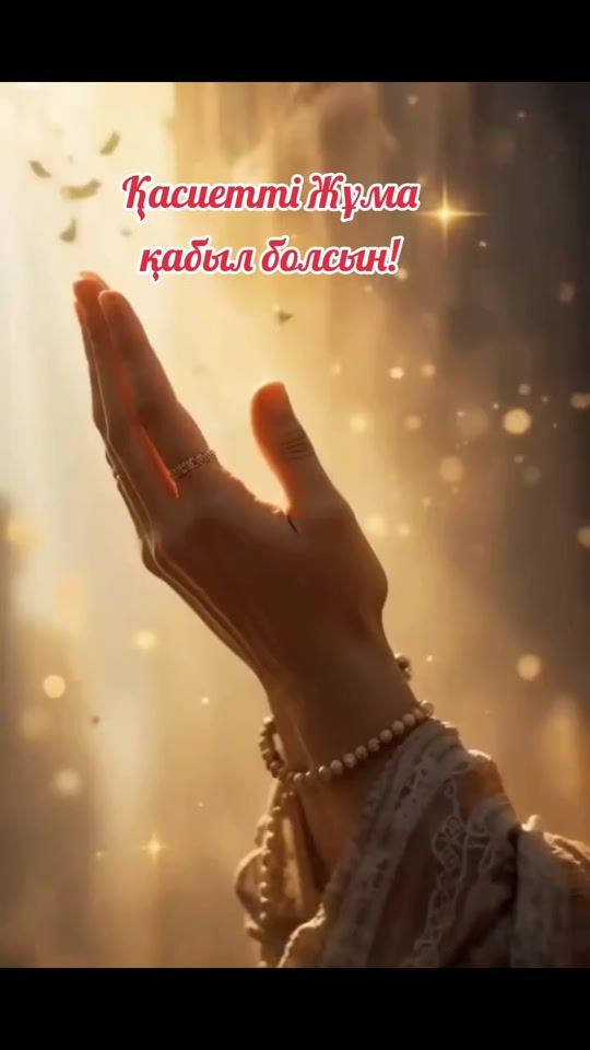 TikTok video thumbnail by dana_muslim3