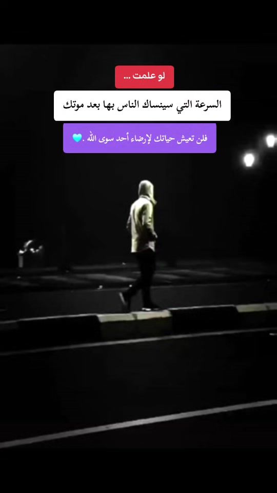 TikTok video thumbnail by ail_a20