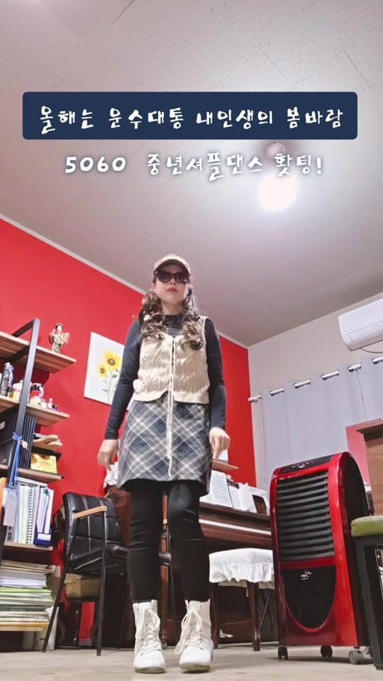 TikTok video thumbnail by podo_nia