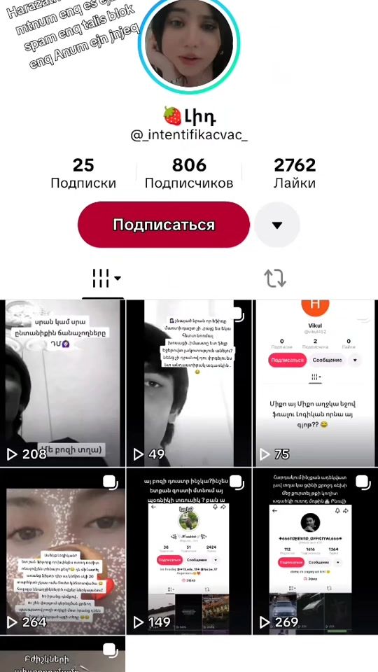 TikTok video thumbnail by lavmard37