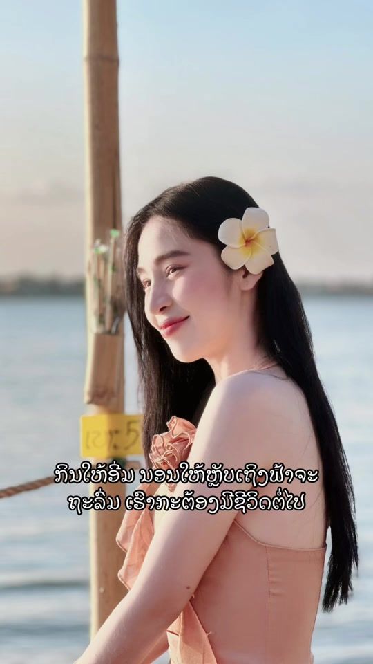 TikTok video thumbnail by pp_poupay