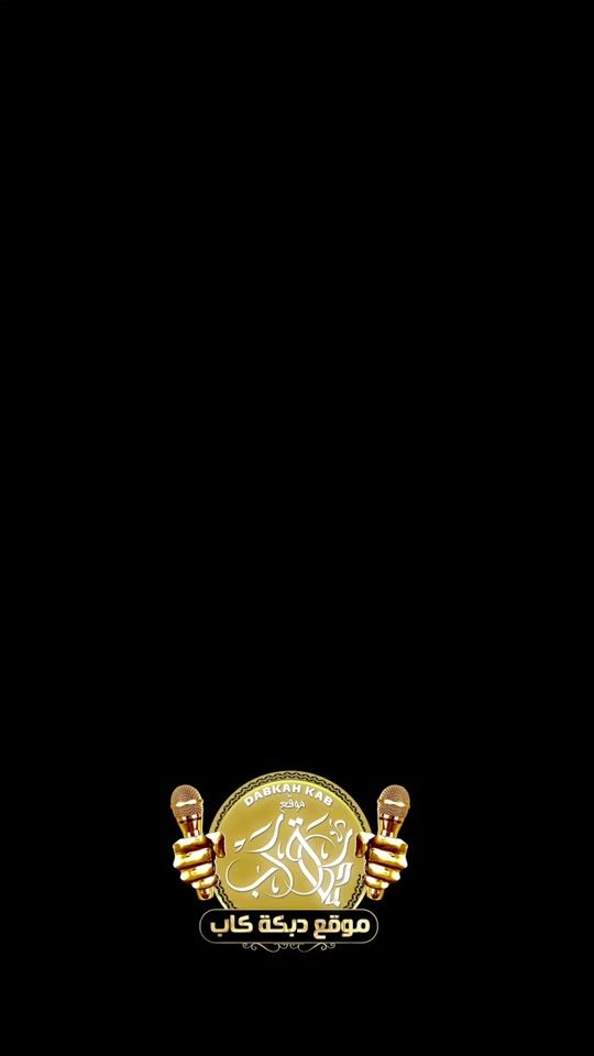TikTok video thumbnail by dabke.kab