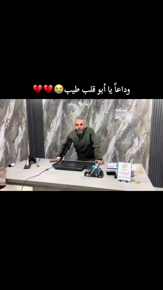 TikTok video thumbnail by ahmad_shrara