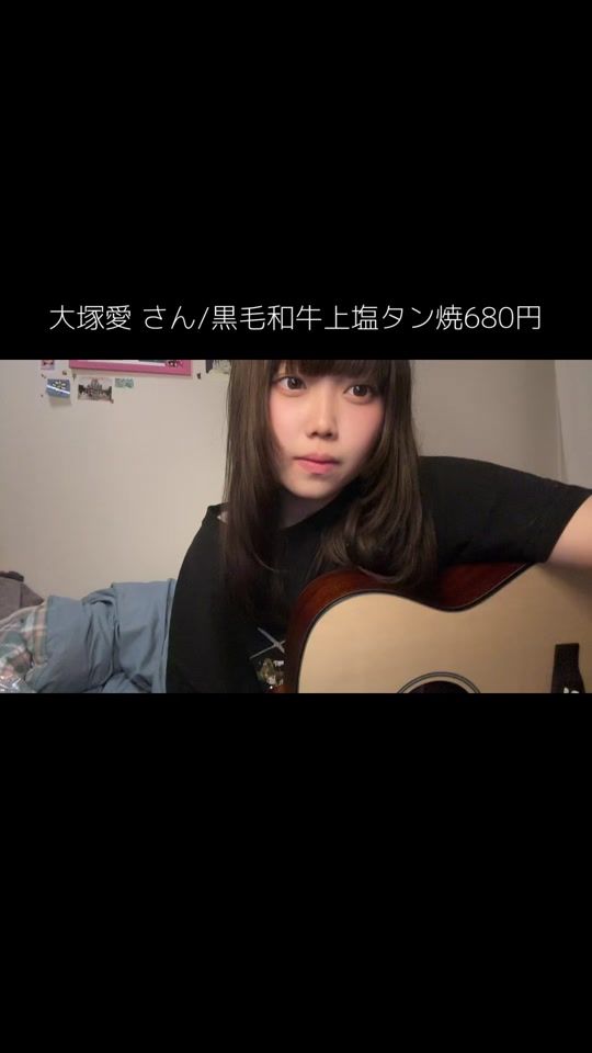 TikTok video thumbnail by yuyuka_fukuhara