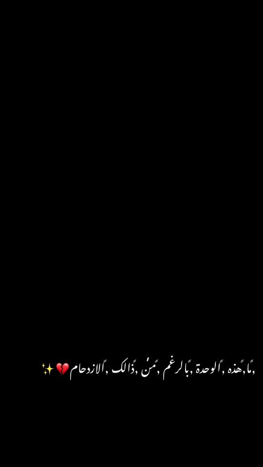 TikTok video thumbnail by satof_be