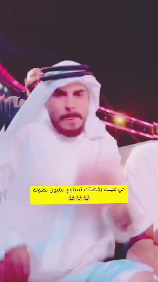 TikTok video thumbnail by abu_rahil_