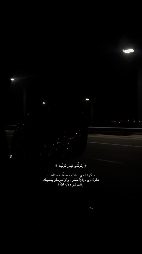 TikTok video thumbnail by brrq_9