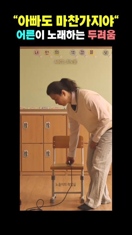 TikTok video thumbnail by noeul_work