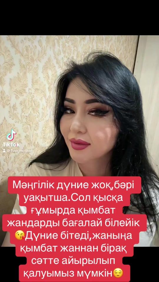 TikTok video thumbnail by 1vip_mother