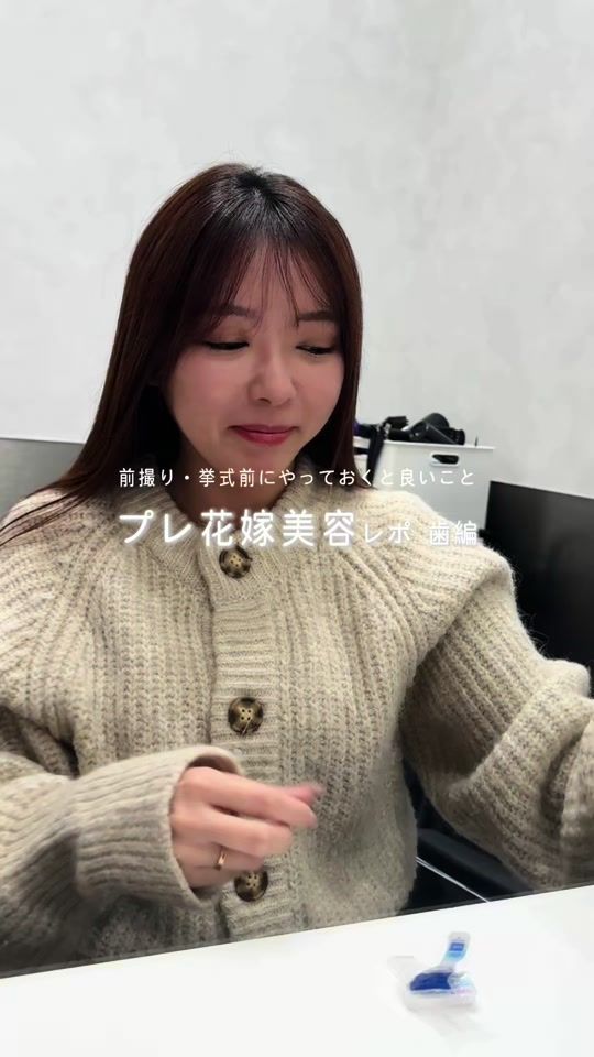 TikTok video thumbnail by yucafe_e
